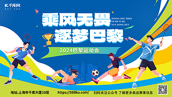 体育比分实时数据